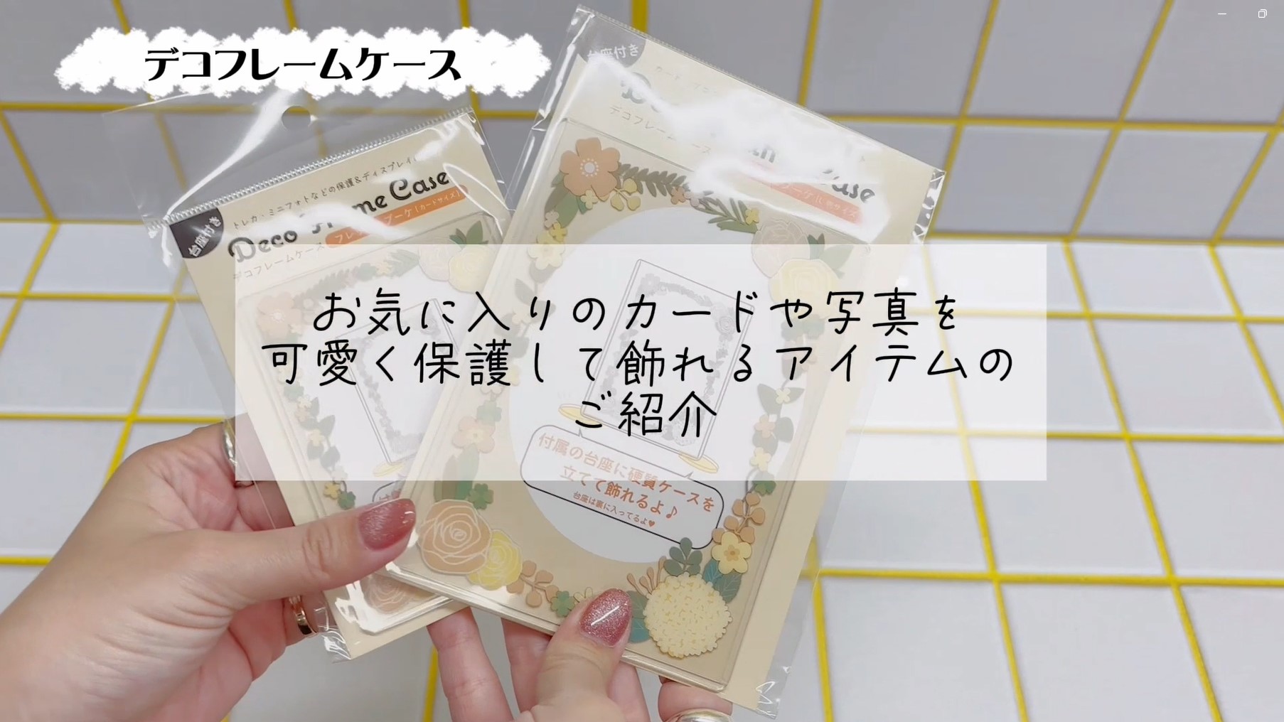 Amazon.co.jp: ハゴロモ Decoフレームケース (ロマンチック